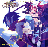 Makai Senki Disgaea Arrange Soundtrack